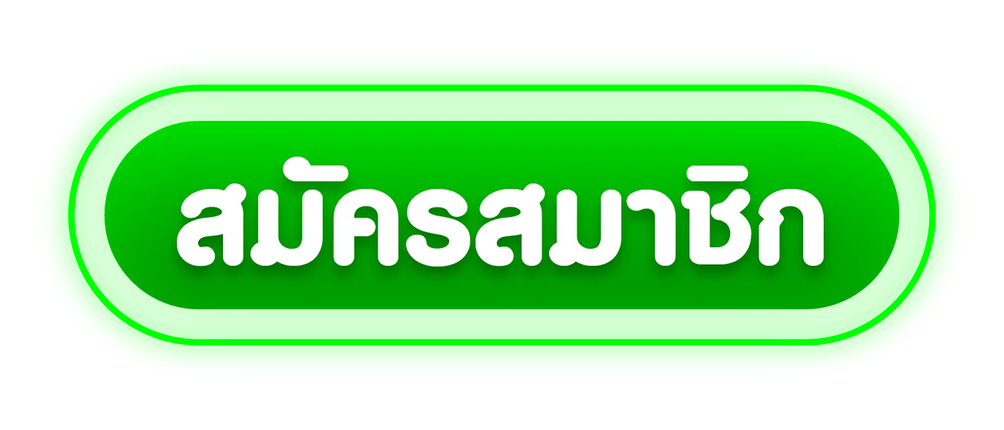 ปุ่มทางเข้า MEGARICH159 เว็บตรง เข้าเล่นได้ทุกอุปกรณ์